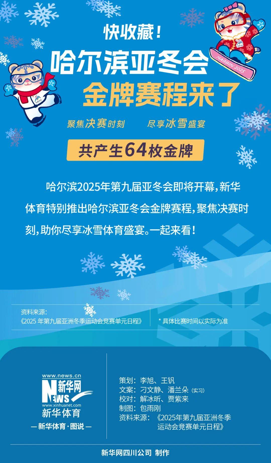 并非一时冲