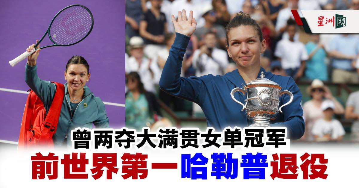 败丑闻