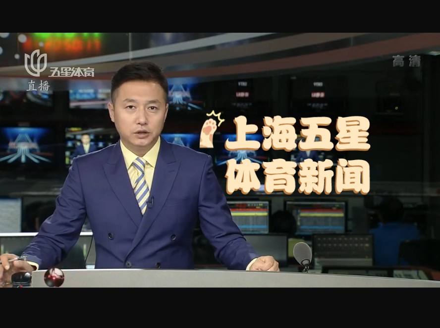 顿和托特纳