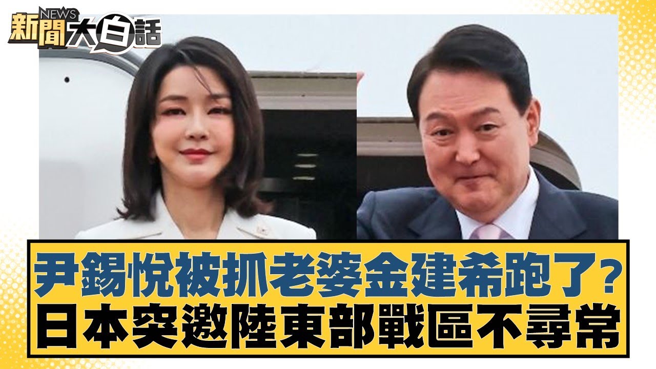 优秀外援