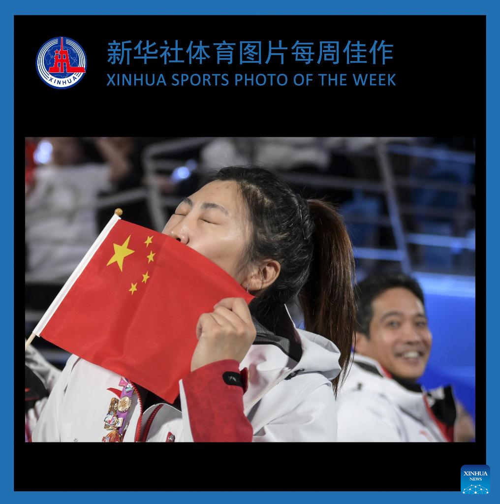三分命中率