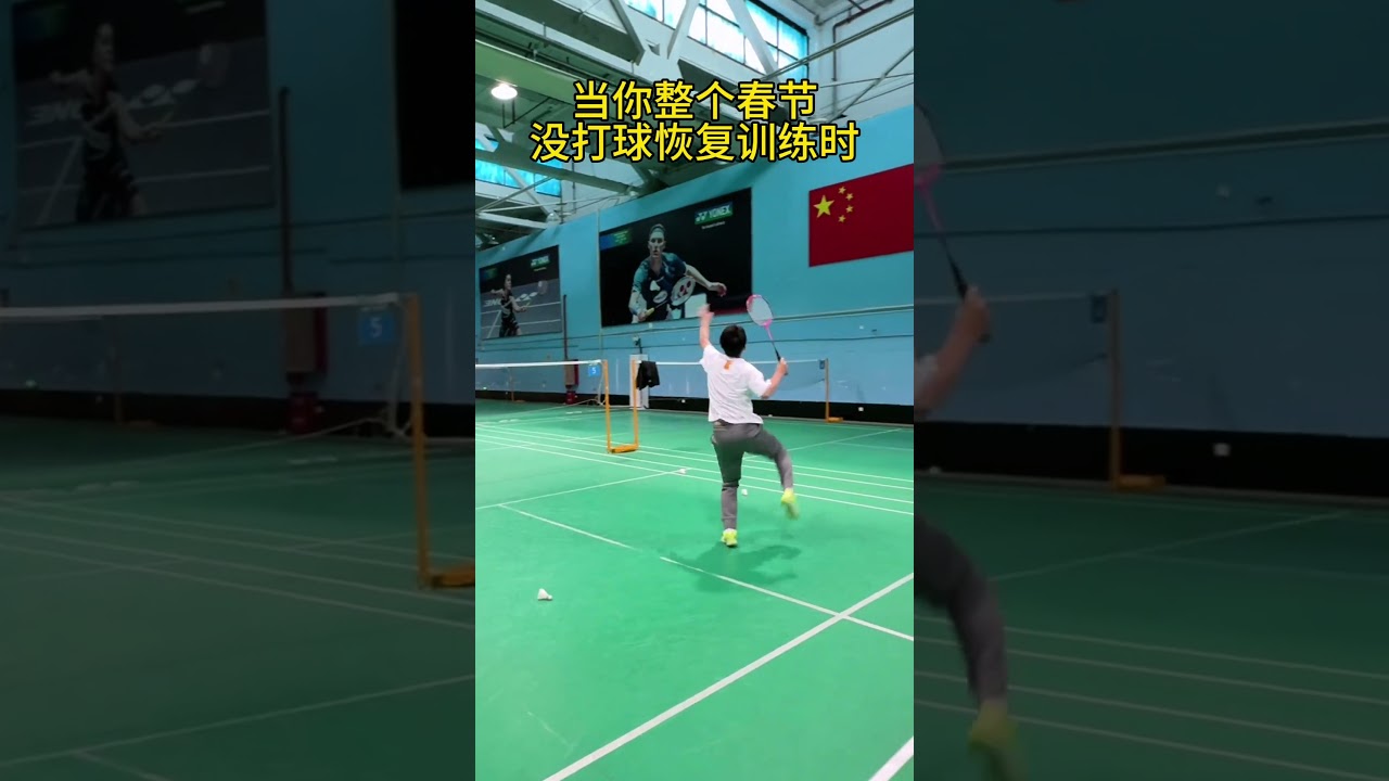 一步