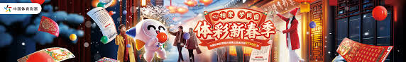 川崎前锋作