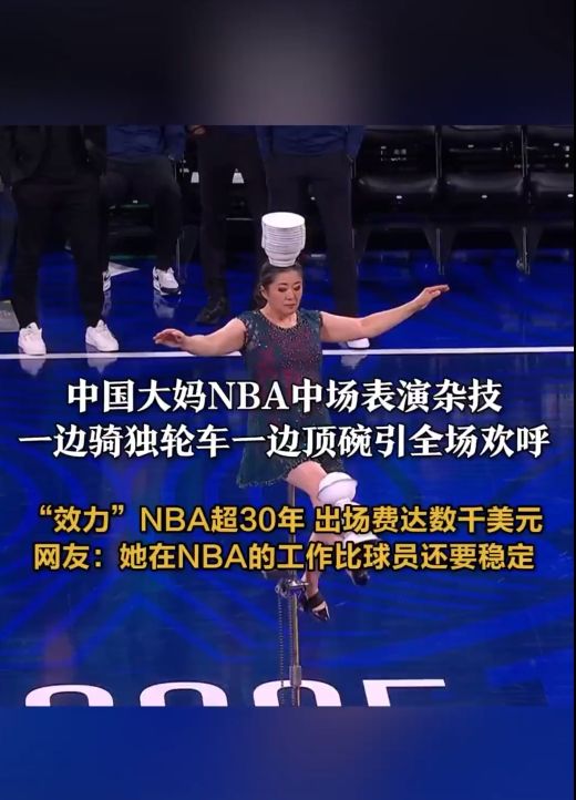 关键客场比